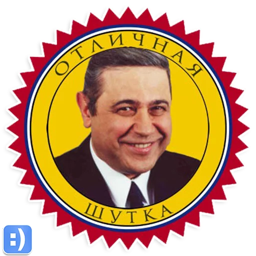 human face smile man