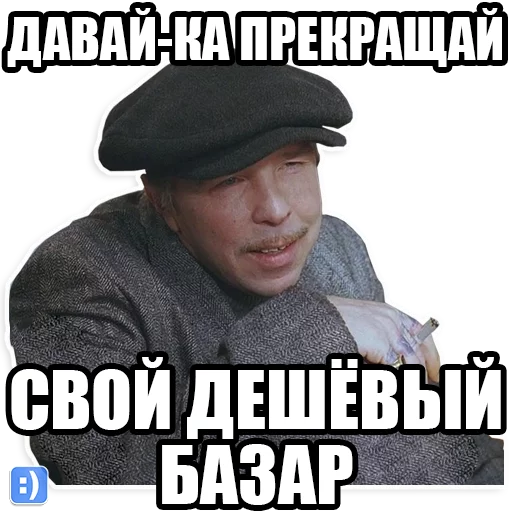 text human face clothing