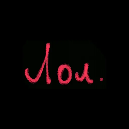 Стикер л͜͡о͜͡л͜͡ - 2