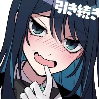 Стикер あど - 7