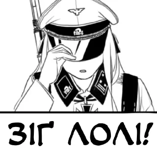 Sticker Ілля - 3