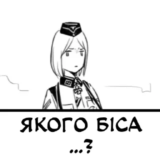 Sticker Ілля - 5