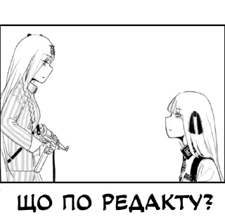 Sticker Ілля - 2