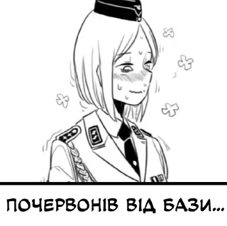 Sticker Ілля - 4