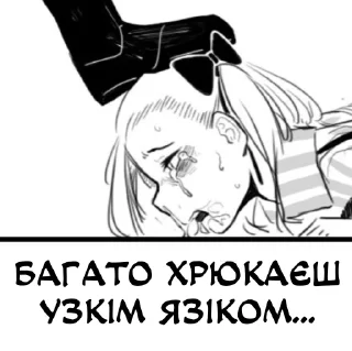 Sticker Ілля - 6