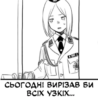 Sticker Ілля - 8