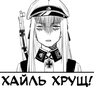 Sticker Ілля - 1