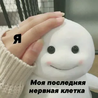 Стикер Nickelodeon Park - 5