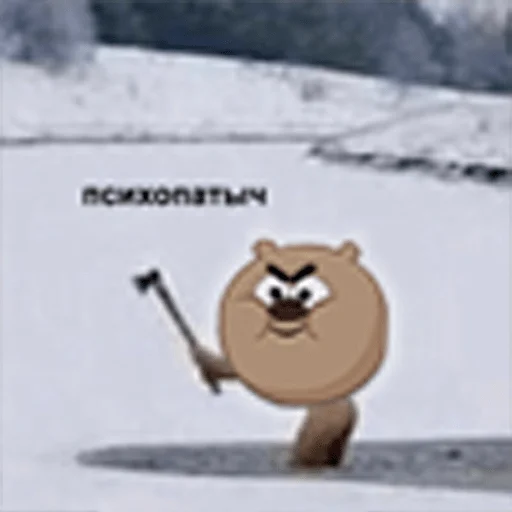 Стикер Adrian_opacha - 1