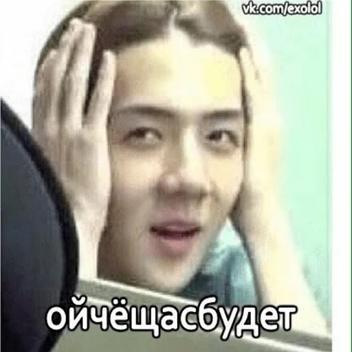 Стикер Adrian_opacha - 1