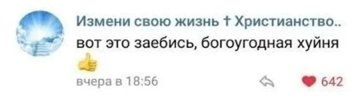 Sticker Adrian_opacha - 1