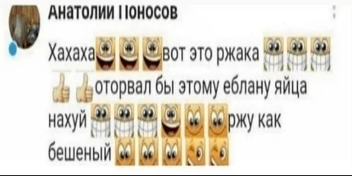 Стикер Adrian_opacha - 1