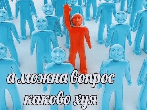 Стикер Adrian_opacha - 1