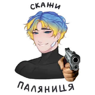 Sticker Адріан - 2