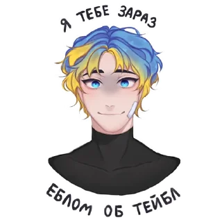 Sticker Адріан - 4