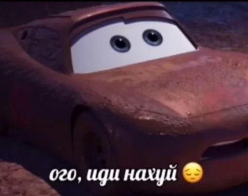 car cartoon screenshot