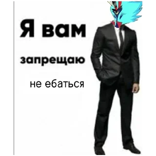 Sticker Адский босс - 2