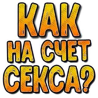 text font typography