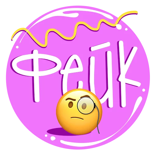 Стикер Адушкина by СВЫШЕ - 7