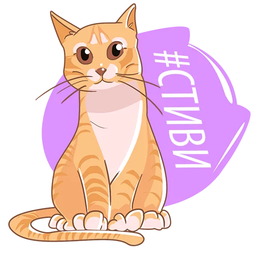 Стикер Адушкина by СВЫШЕ - 2