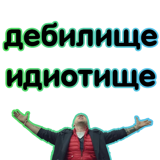 clothing human face dance