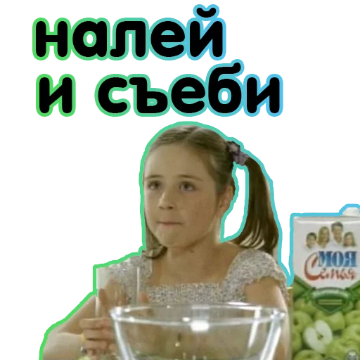 human face text person