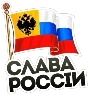 флаг символ эмблема