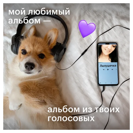 Sticker Aevdokimova_foto6170_by_valentinka_megabot - 1