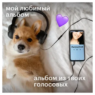 Стикер @valentinka_megabot - 4