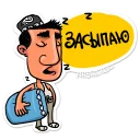 Стикер Afisha.uz Tashmurad - 9