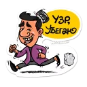 Стикер Afisha.uz Tashmurad - 6