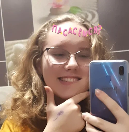 person human face selfie