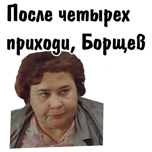 Афоня :: @animesticks - 