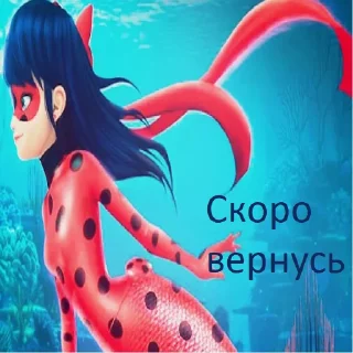 Sticker 🐞Леди баг от Афрузы🤩 - 6