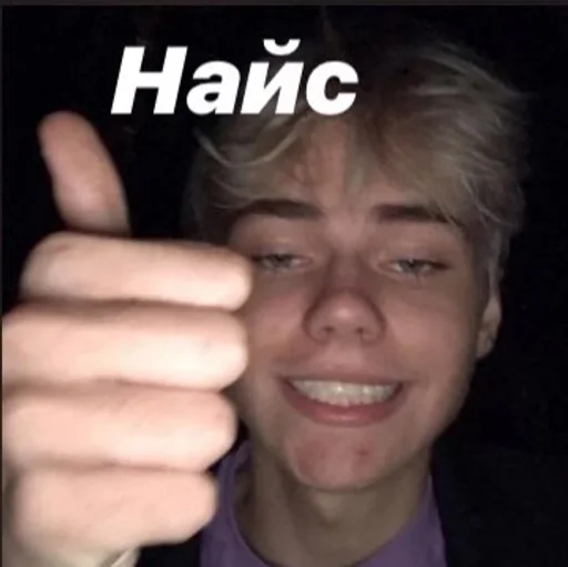 Человек улыбаться человеческое лицо