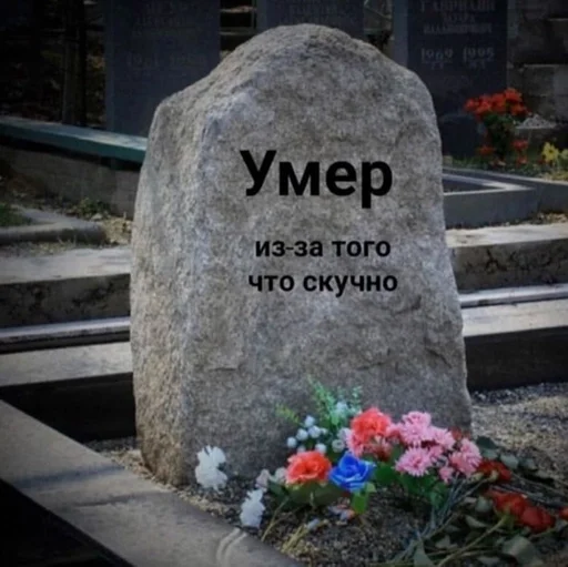 grave cemetery building