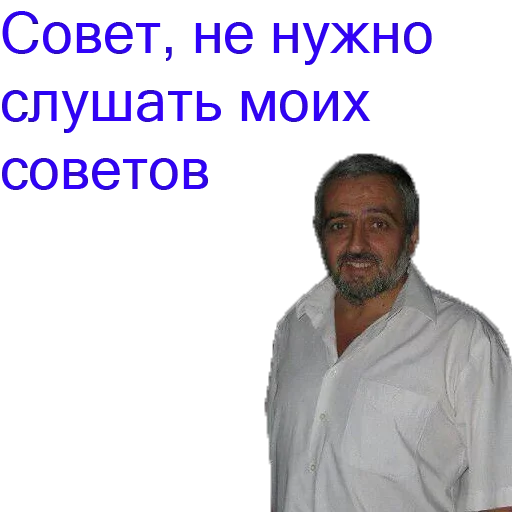 human face clothing man