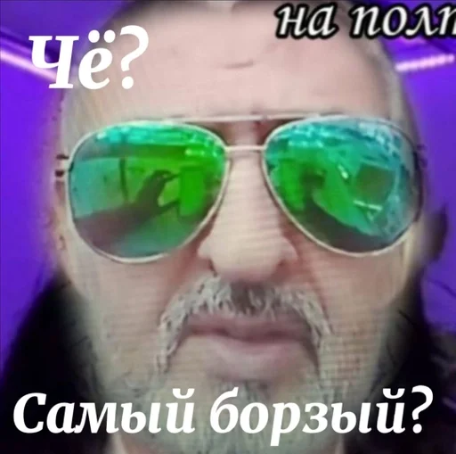 text spectacles eyewear