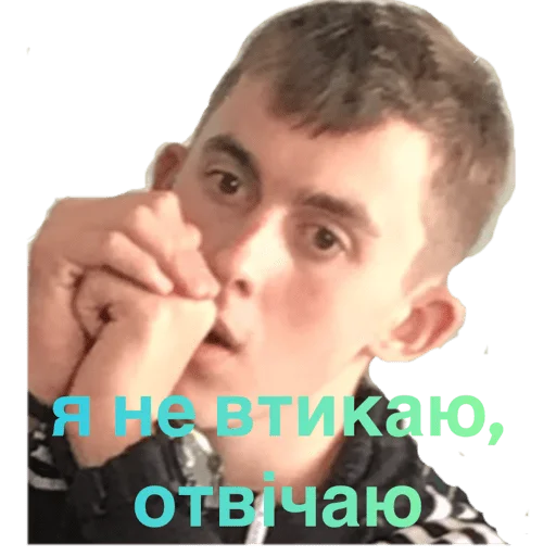 Sticker ЧНУ - 5