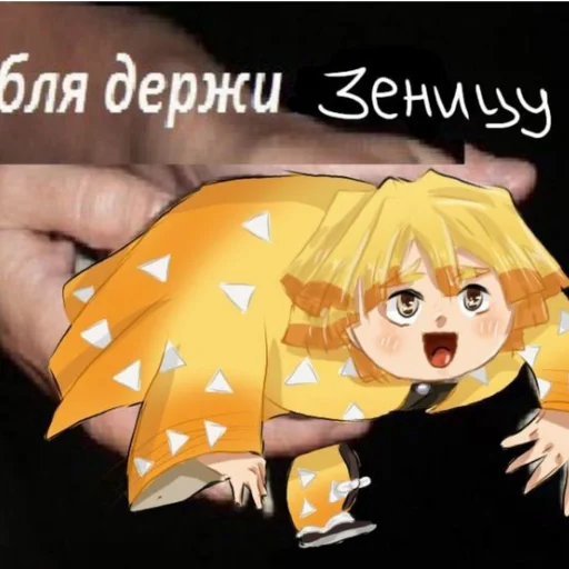 🌻Zenitsu Agatsuma🌻 - 