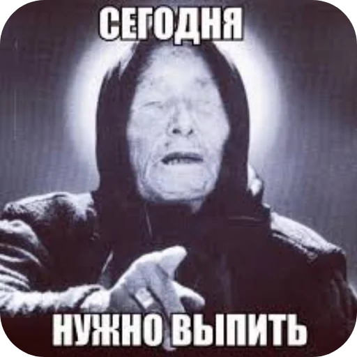 Стикер Aga8914 - 1