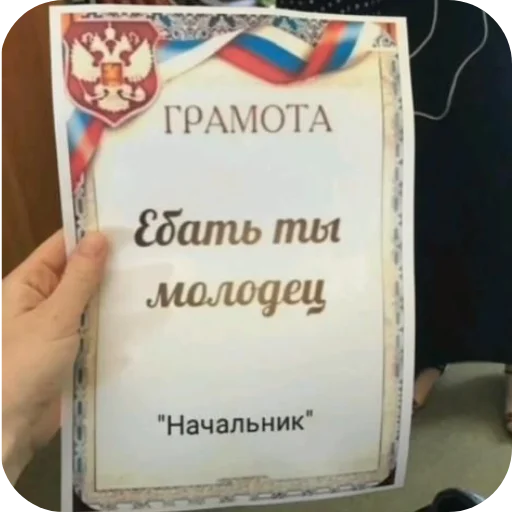 Стикер Aga8914 - 1