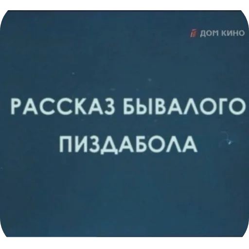 Стикер Aga8914 - 1