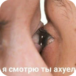 Sticker Первый бл - 8