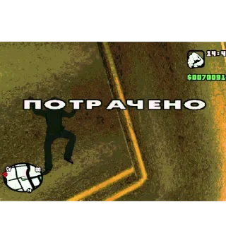 Sticker Первый бл - 5