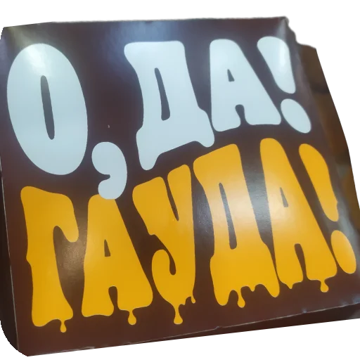 Sticker AgaSmotrish - 1