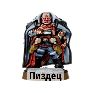 Sticker Ага смотришь - 7