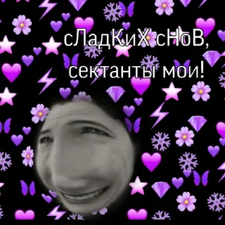 Sticker Агата Максимоф - 9