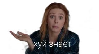 Sticker Агата Максимоф - 3