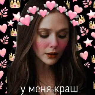 Sticker Агата Максимоф - 6